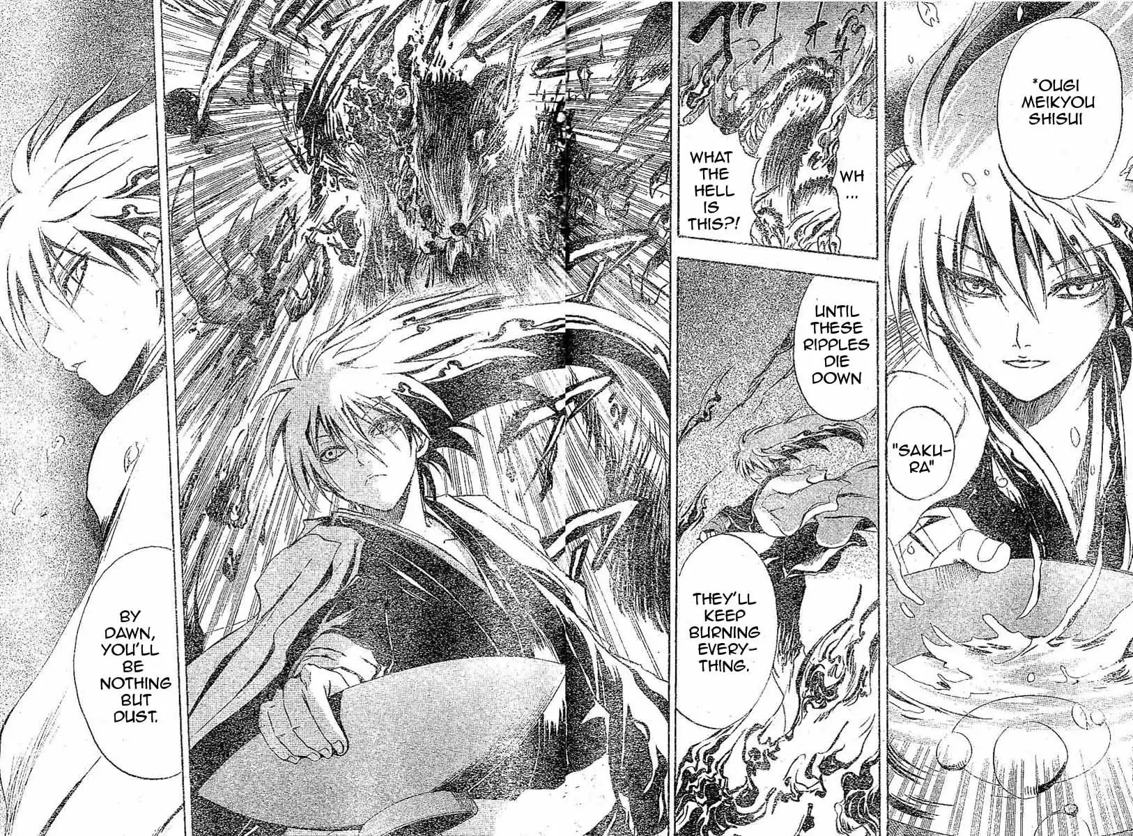 Nurarihyon No Mago Chapter 8 33
